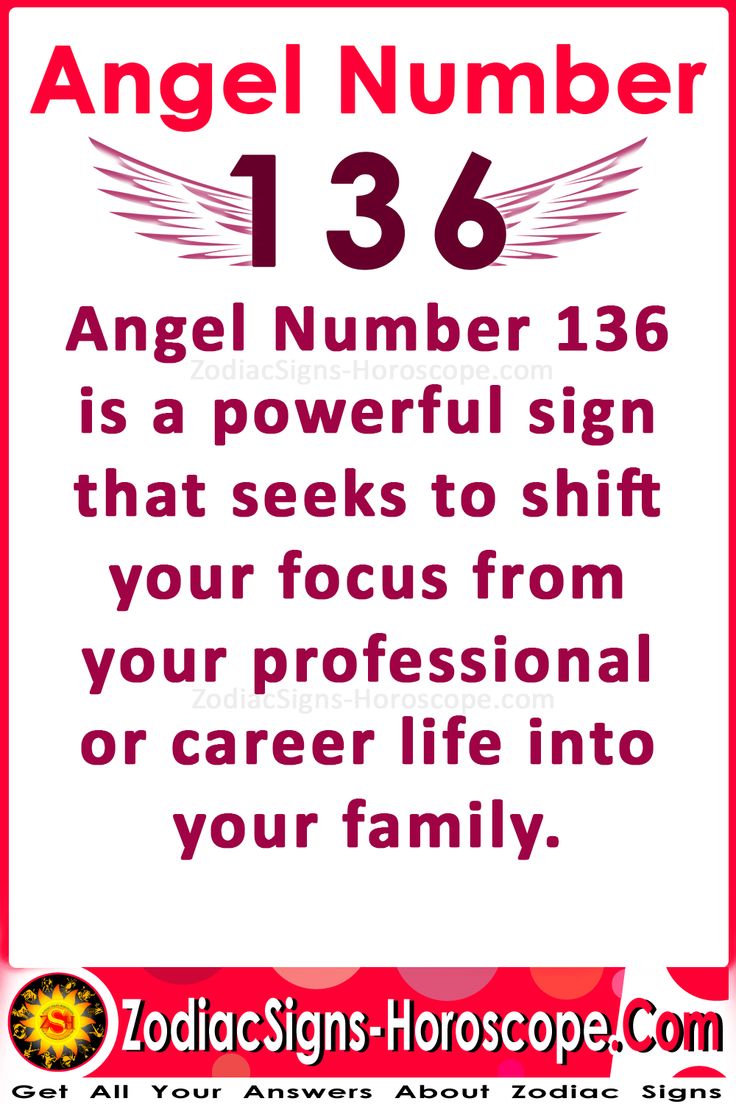 Ангел номер 136